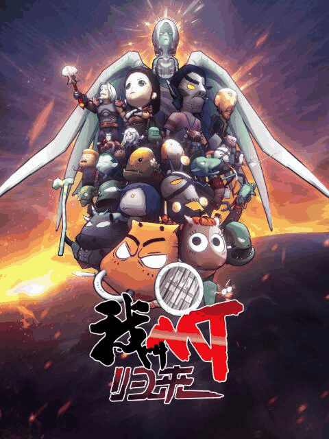 疯狂的老师_我叫MT：归来封面在线看